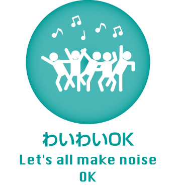 わいわいOK